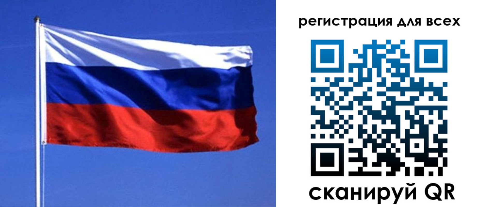 временная регистрация госуслуги в Камышине