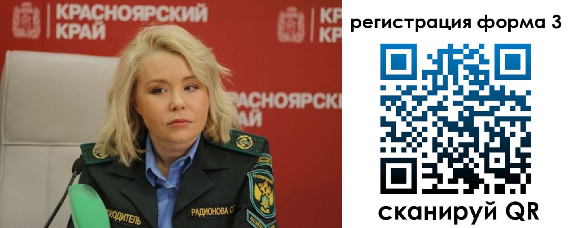 прописка для школы в Камышине
