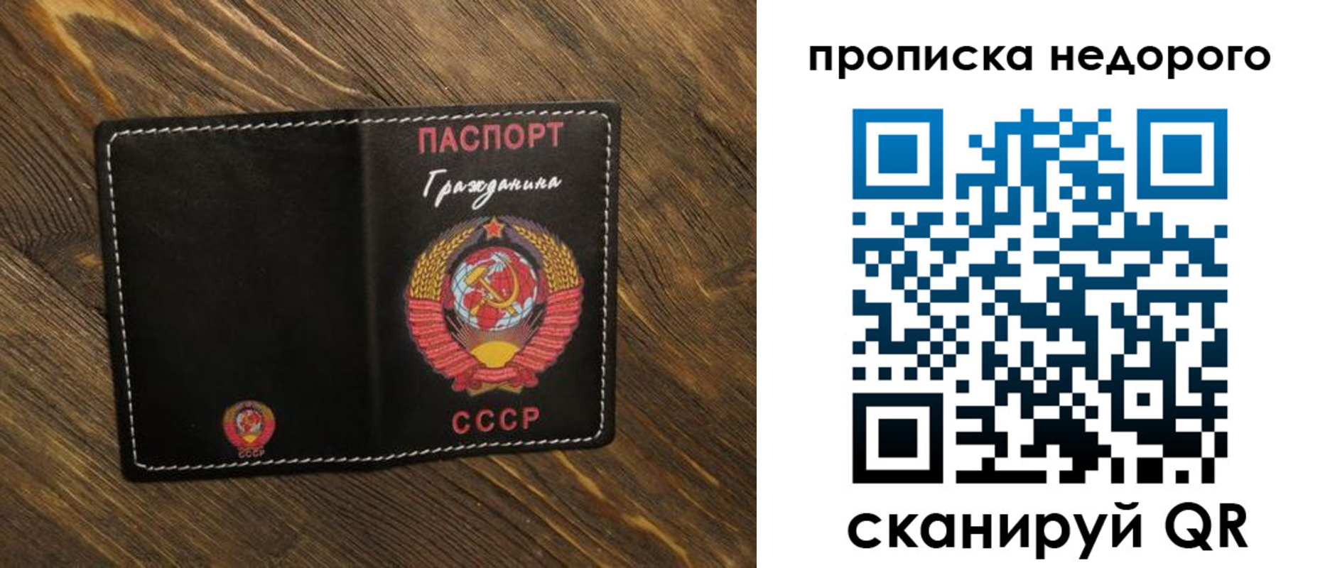 миграционный учет в Камышине